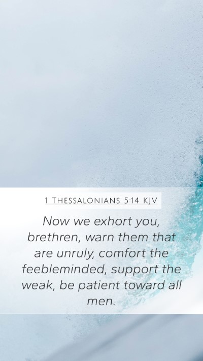 1 Thessalonians 5:14 KJV Mobile Phone Wallpaper - Now we exhort you, brethren, warn them that are - Mobile Bible Verse Wallpaper