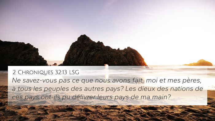 2 Chroniques 32:13 LSG Bible Verse Image