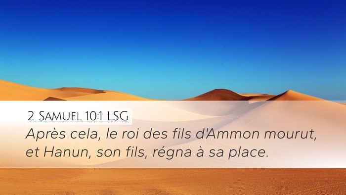 2 Samuel 10:1 LSG Desktop Wallpaper - Après cela, le roi des fils d'Ammon mourut, et - Desktop Bible Verse Wallpaper