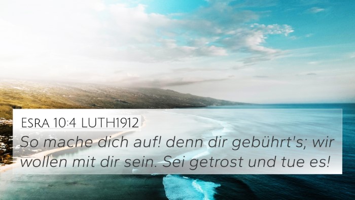 Esra 10:4 LUTH1912 4K Wallpaper - So mache dich auf! denn dir gebührt's; wir - 4K Wallpaper Bible Verse