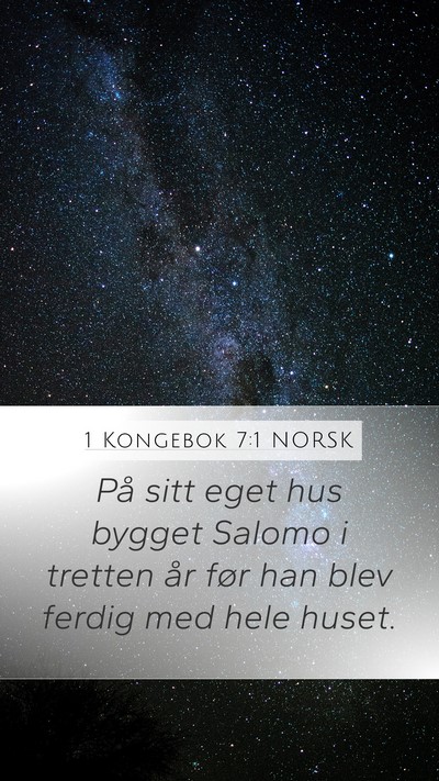 1 Kongebok 7:1 NORSK Mobile Phone Wallpaper - På sitt eget hus bygget Salomo i tretten år - Mobile Bible Verse Wallpaper