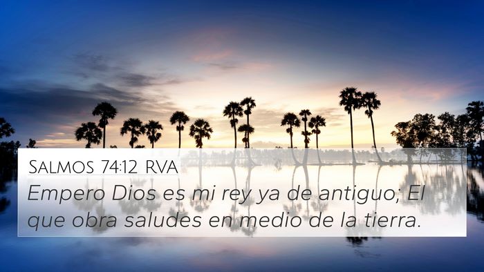 Salmos 74:12 RVA Bible Verse Image