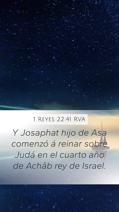 1 Reyes 22:41 RVA Mobile Phone Wallpaper - Y Josaphat hijo de Asa comenzó á reinar sobre - Mobile Bible Verse Wallpaper